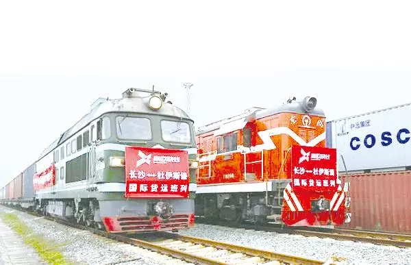 9月，“湘欧快线”开始实现常态化运营，该线路自长沙出发到满洲里出境，途经俄罗斯、白俄罗斯、波兰，抵达德国杜伊斯堡。