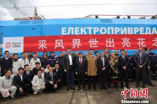 4月19日，在“一带一路”沿线国家塞尔维亚首都贝尔格莱德，为来自中国的首台电力机车举行了隆重的接车仪式。这台电力机车是中车株洲电力机车有限公司研制的，将服务于巴尔干最繁忙的货运线路，为塞尔维亚能源供应提供保障。