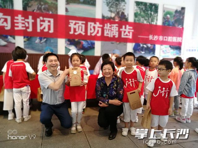市口腔医院向小朋友赠送口腔保健小礼品。  长沙晚报通讯员 易锋 摄