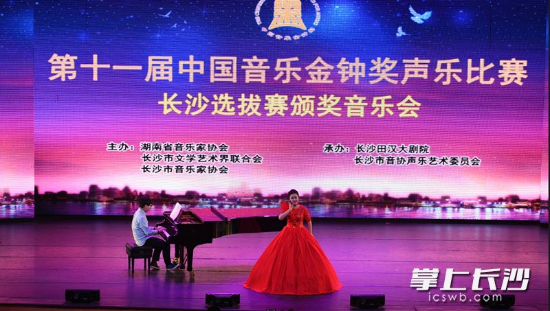 音乐会现场。长沙晚报记者 黄启晴 摄