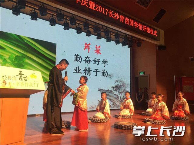 “小青苗”向老师赠送礼物。