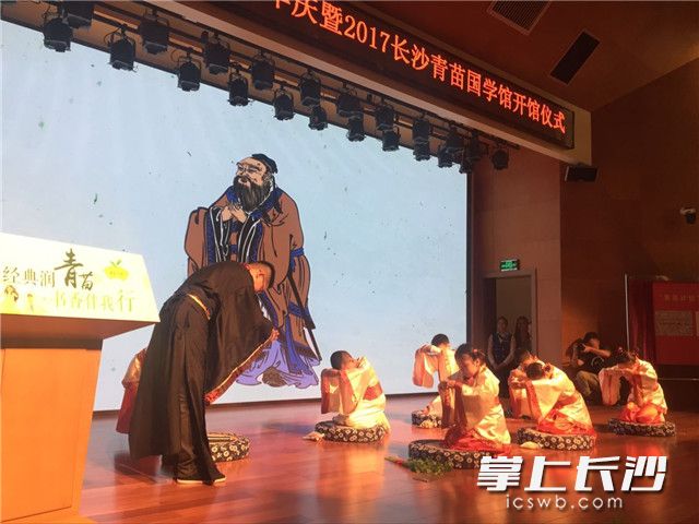 “小青苗”行拜师礼。
