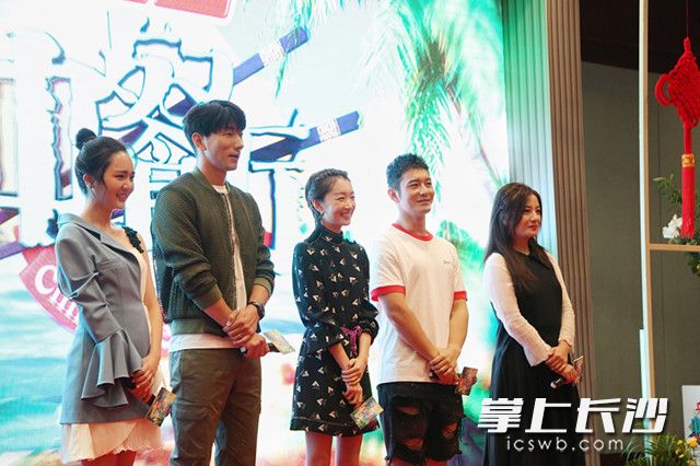 　　今日《中餐厅》合伙人在长沙举行见面会。湖南卫视供图