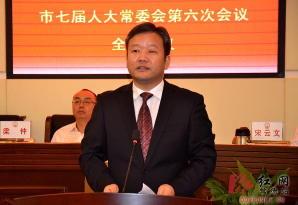 会议决定任命曹立军同志为常德市人民政府副市长，并决定其为代理市长