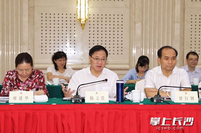 会议由市委副书记、市长、湖南湘江新区党工委书记陈文浩主持。长沙晚报通讯员 刘书勤 摄