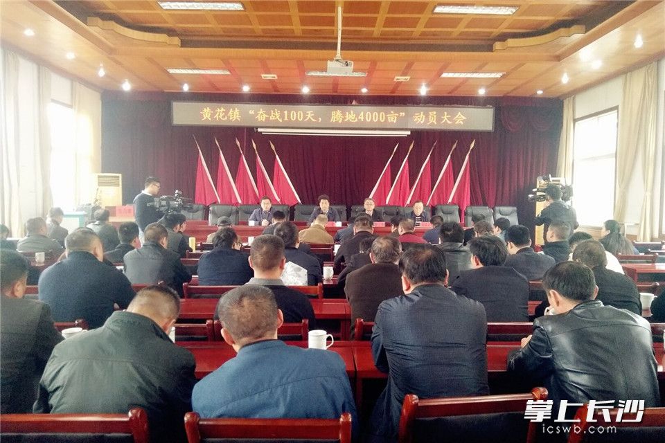 图为会议现场。
