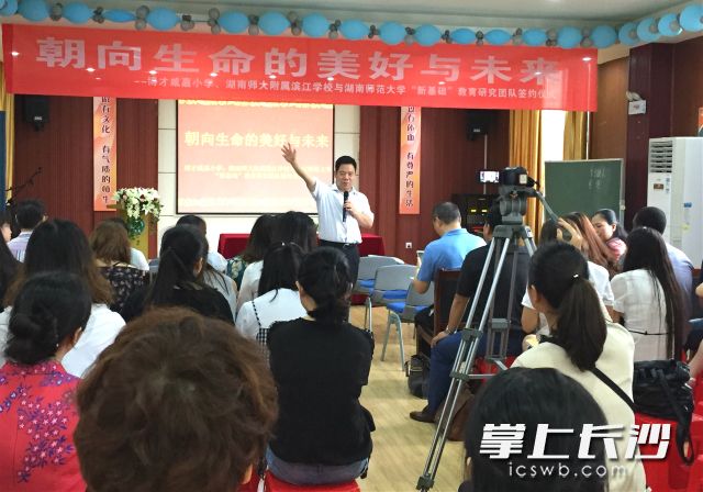 岳麓区教育局局长李鸿受邀参加活动，并发表讲话。