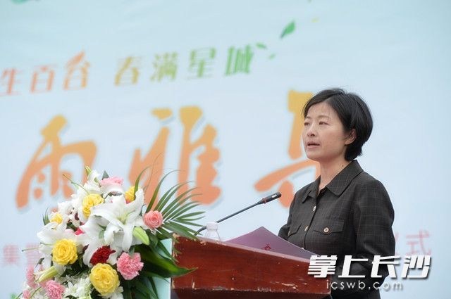 长沙市委宣传部副部长、市文明办主任郭润葵宣布“二十四节气长沙雅集暨全民中华经典诵读”活动启幕。长沙晚报记者 邹麟 摄