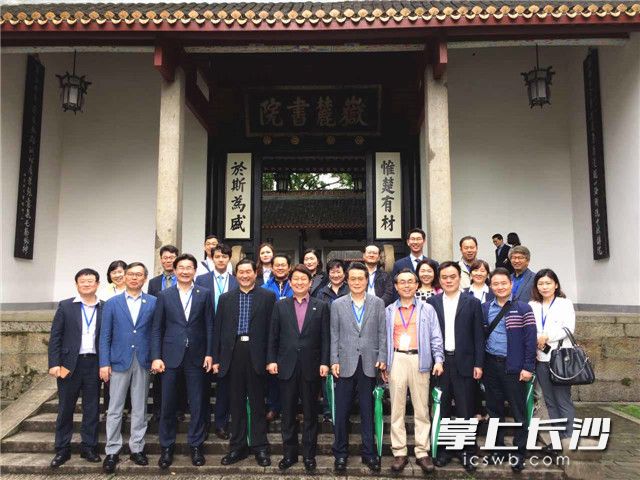 韩国代表团在长沙岳麓书院合影留念。长沙晚报记者 小刘军 摄