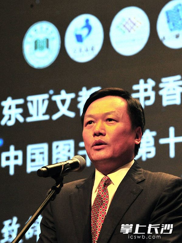 湖南省文化厅党组书记、厅长禹新荣宣布&ldquo;东亚文都&middot;书香长沙&rdquo;中国图书馆第十一届全民阅读论坛开幕。