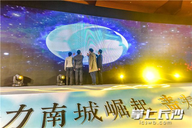 《In•南城》微电影首映式现场，有关领导登台共同启动首映式。长沙晚报记者 陈飞摄