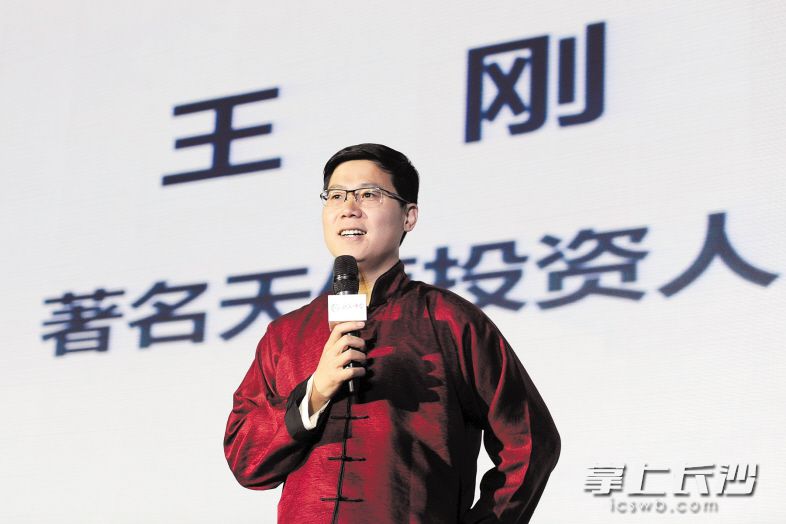 王刚 天使投资人