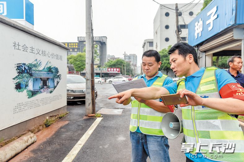 芙蓉区安全生产信息员每天巡查街巷、守护安宁、消除安全生产隐患，忙得不亦乐乎。陈飞 摄