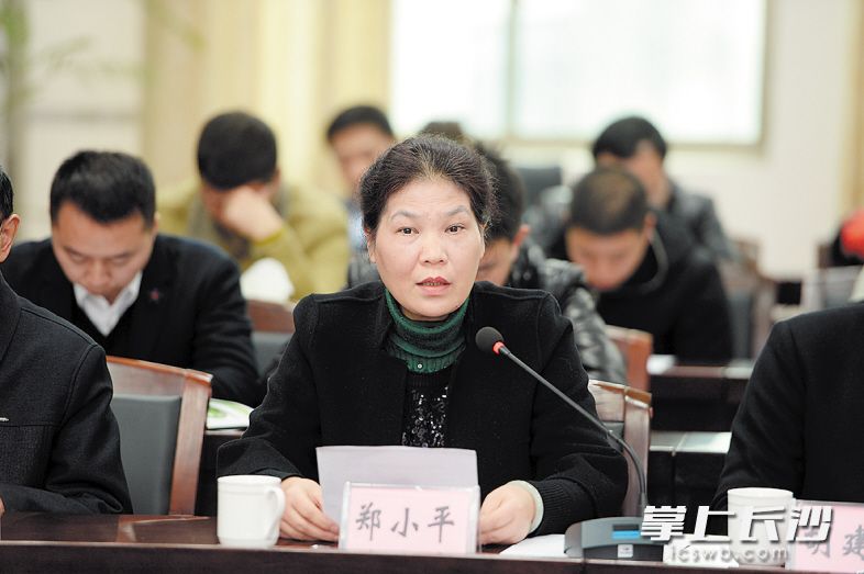 郑小平