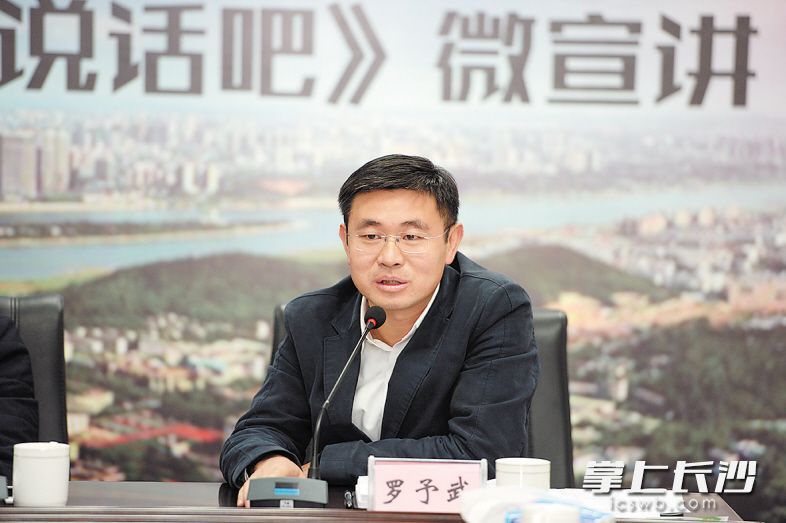 罗予武