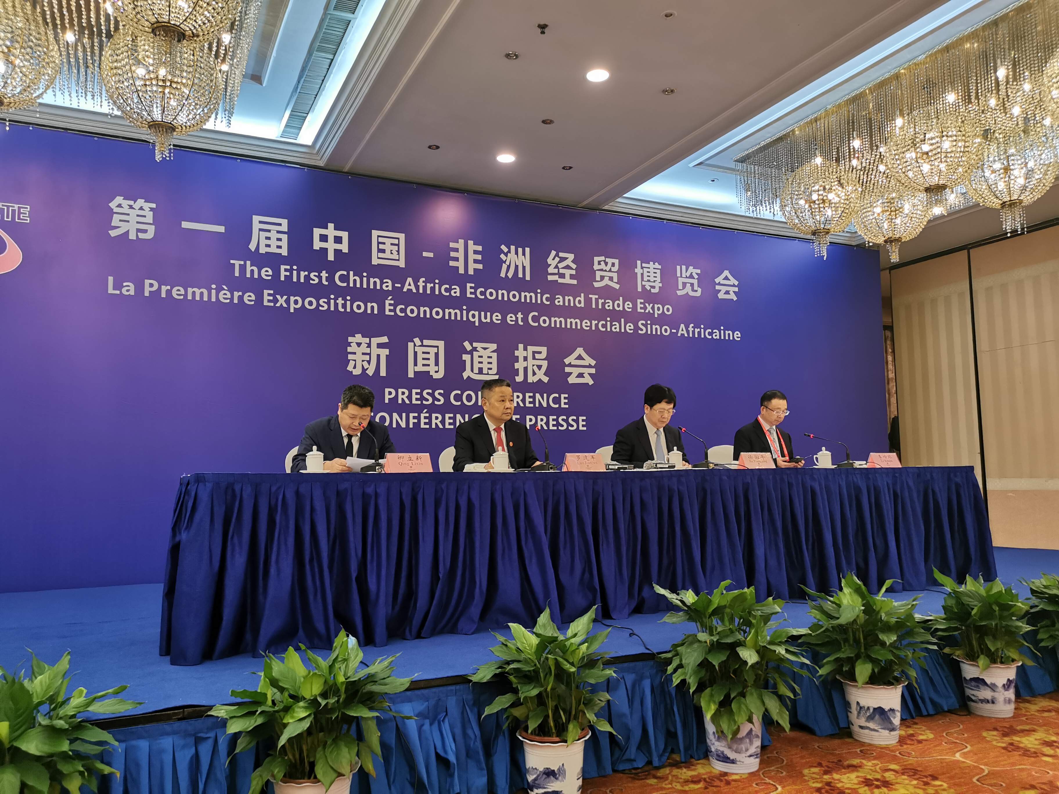 新闻通报会现场。长沙晚报全媒体记者刘捷萍摄