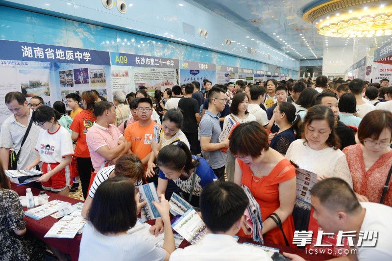 今日，由长沙市教育局和长沙晚报社联合举办的2019年中考招生公益咨询会在长沙火爆举行。    均为长沙晚报全媒体记者石祯专摄
