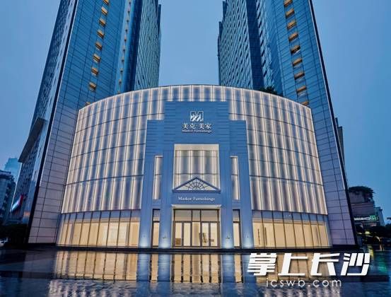 2019年，美克美家长沙旗舰店在运达国际广场开业，如今却逐渐落寞。 资料图片