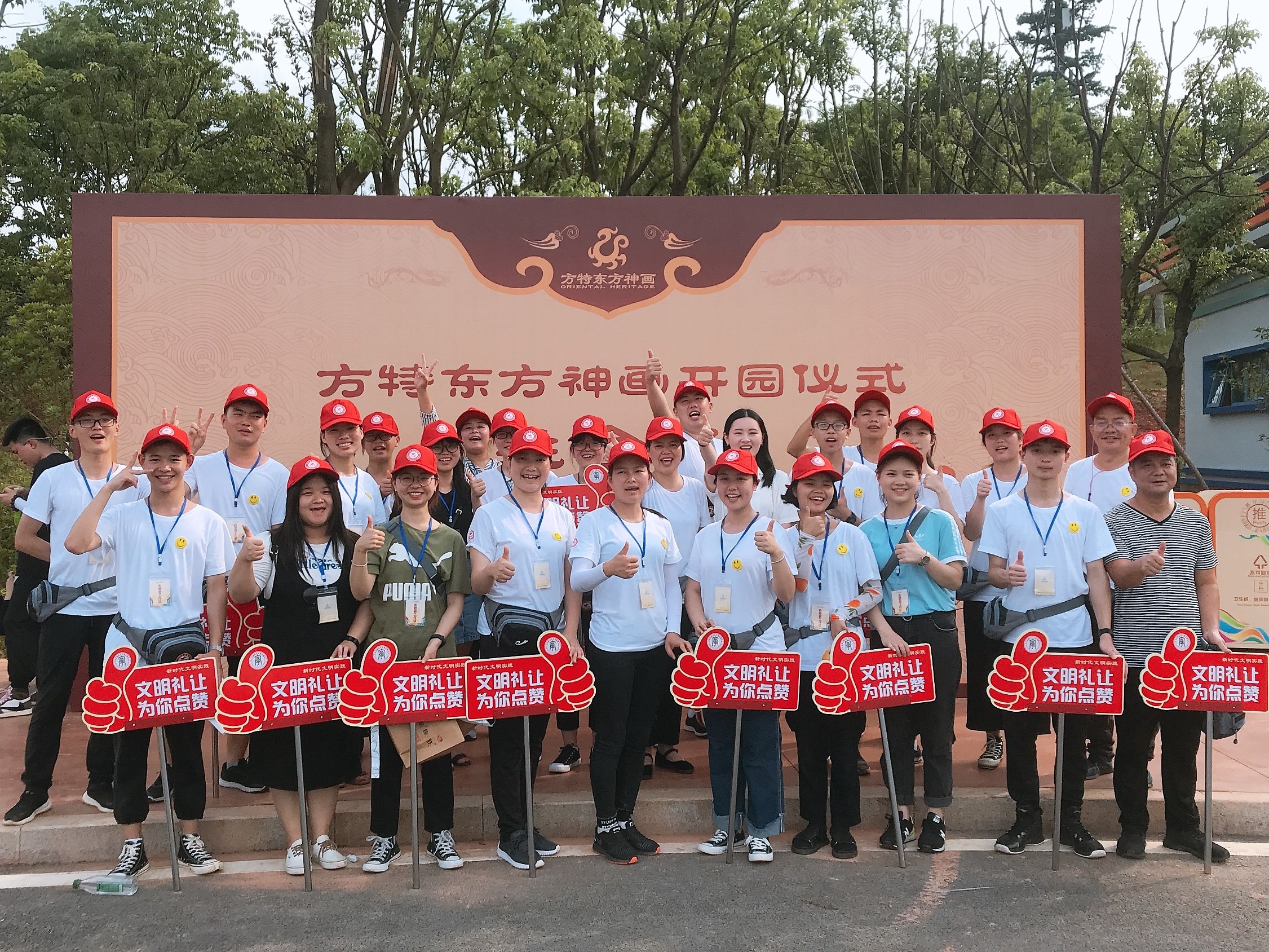 在长沙方特，活跃着一群青春飞扬的志愿者。受访者供图