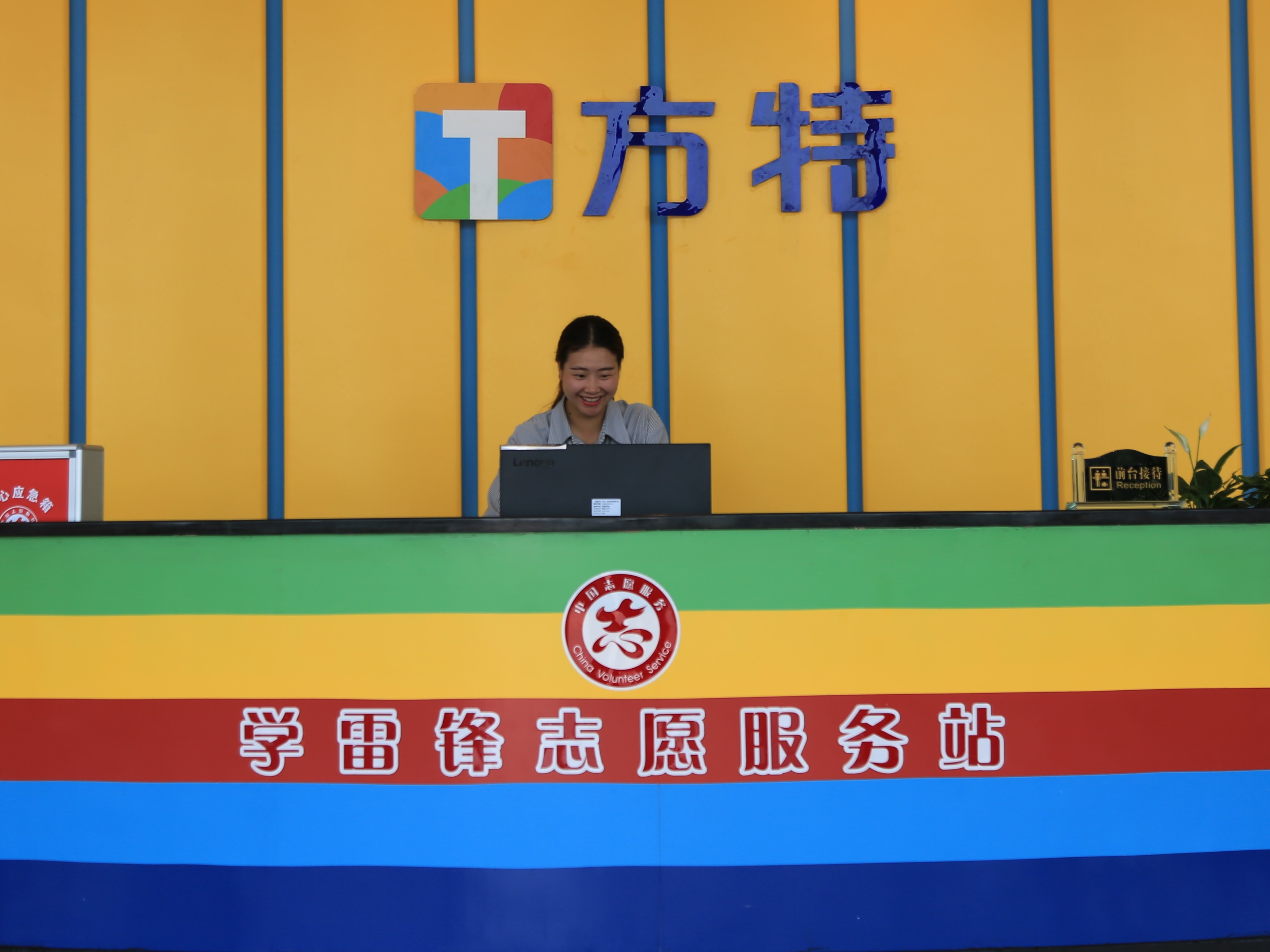 在长沙方特园区游客服务中心和旅游咨询服务中心，设立了学雷锋志愿服务站。长沙晚报全媒体记者 张禹 通讯员 张进良 摄影报道