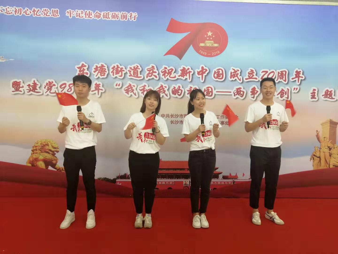 活动现场，年轻的街道工作人员领唱《我和我的祖国》，引发现场大合唱。  长沙晚报全媒体记者 胡媛媛 摄