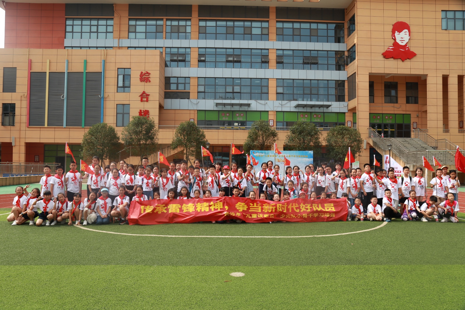 7月11日，少先队小骨干们在雷锋纪念馆举行中队实践活动。   均为长沙晚报通讯员李平摄