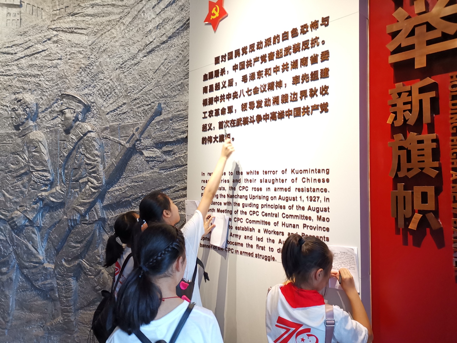 小骨干们认真学习中国革命斗争历史。