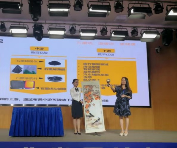 科研人员展示石墨烯的高端应用。     长沙晚报全媒体记者 王斌 摄