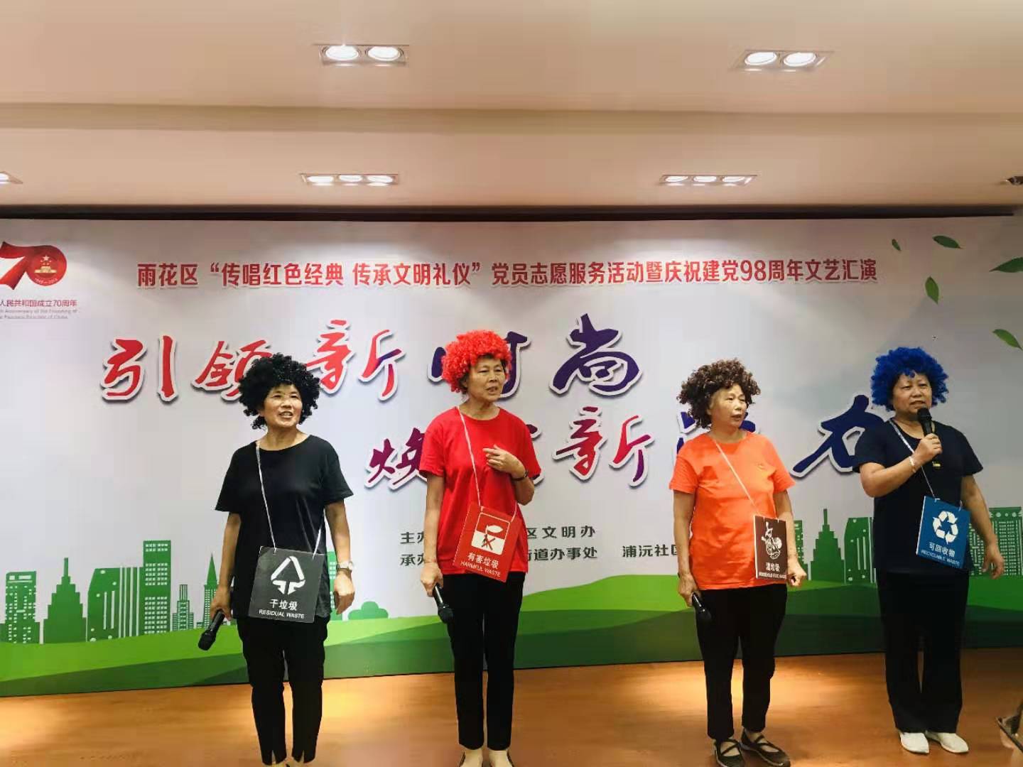 一群娭毑唱演俱佳，新颖方式传播垃圾分类知识。长沙晚报通讯员  曾经建 摄