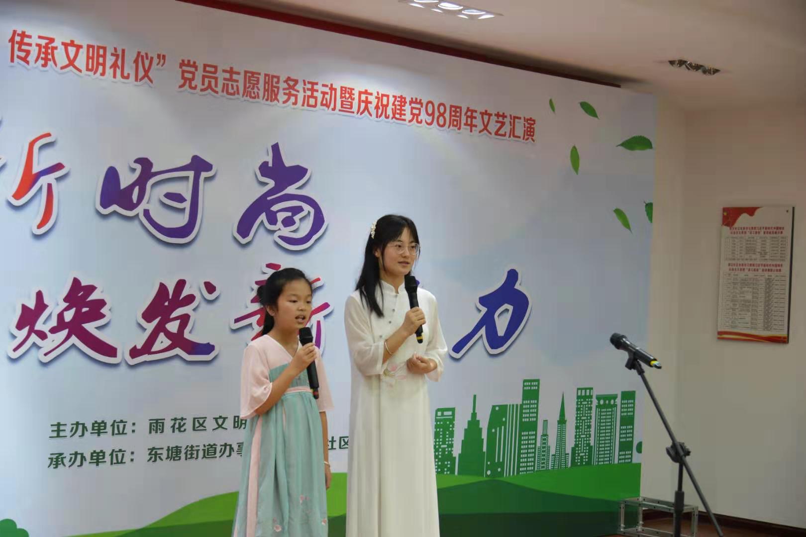 居民和孩子们身着汉服，现场学习传统文明礼仪。 长沙晚报通讯员  曾经建 摄