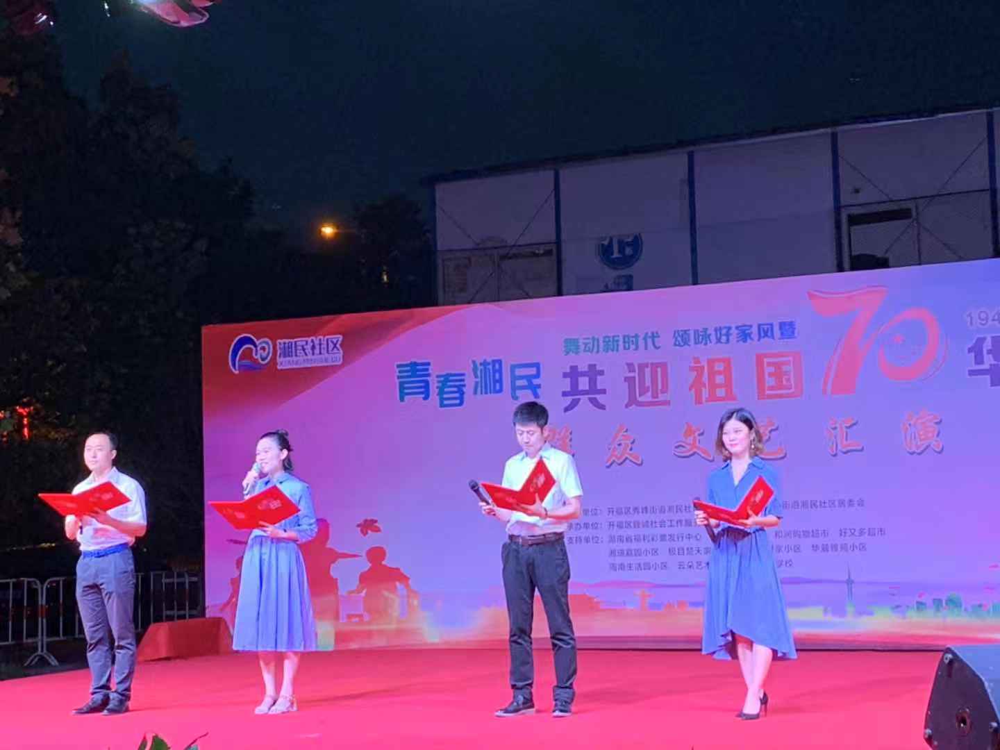 一首《家风颂》道尽了社区居民对家风传承的理解和推崇。   长沙晚报全媒体记者 李静 摄