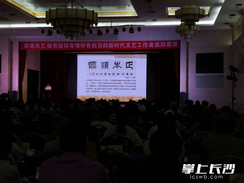  宣讲活动现场。
