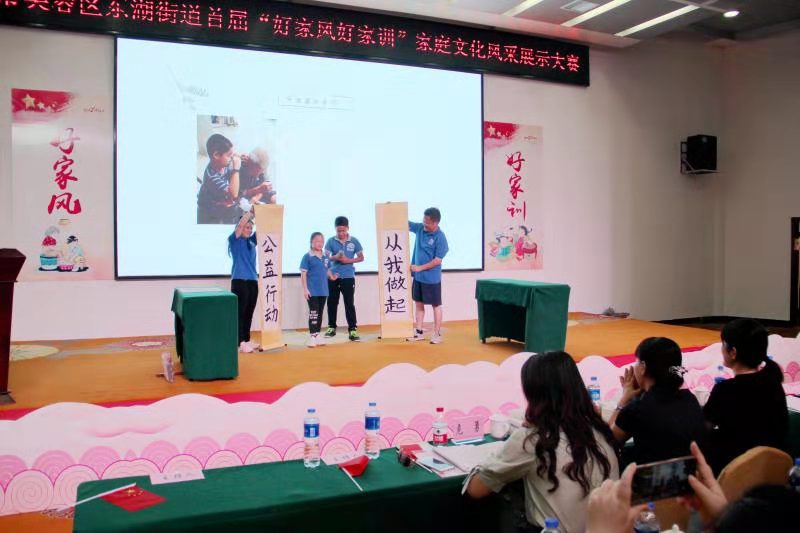 解杨子家讲述家风故事。 均为长沙晚报通讯员孔亚超摄