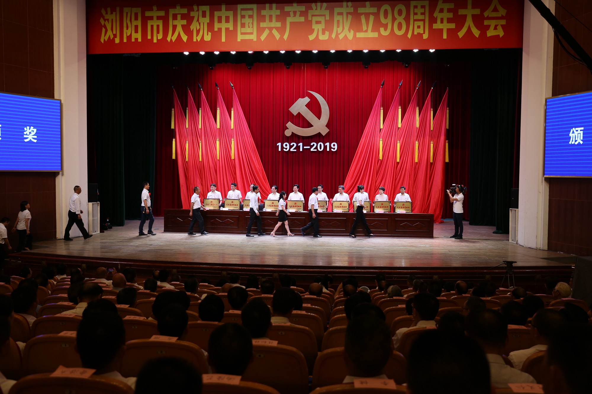 今天上午，浏阳市举行庆祝中国共产党成立98周年大会。长沙晚报全媒体记者 颜开云 摄