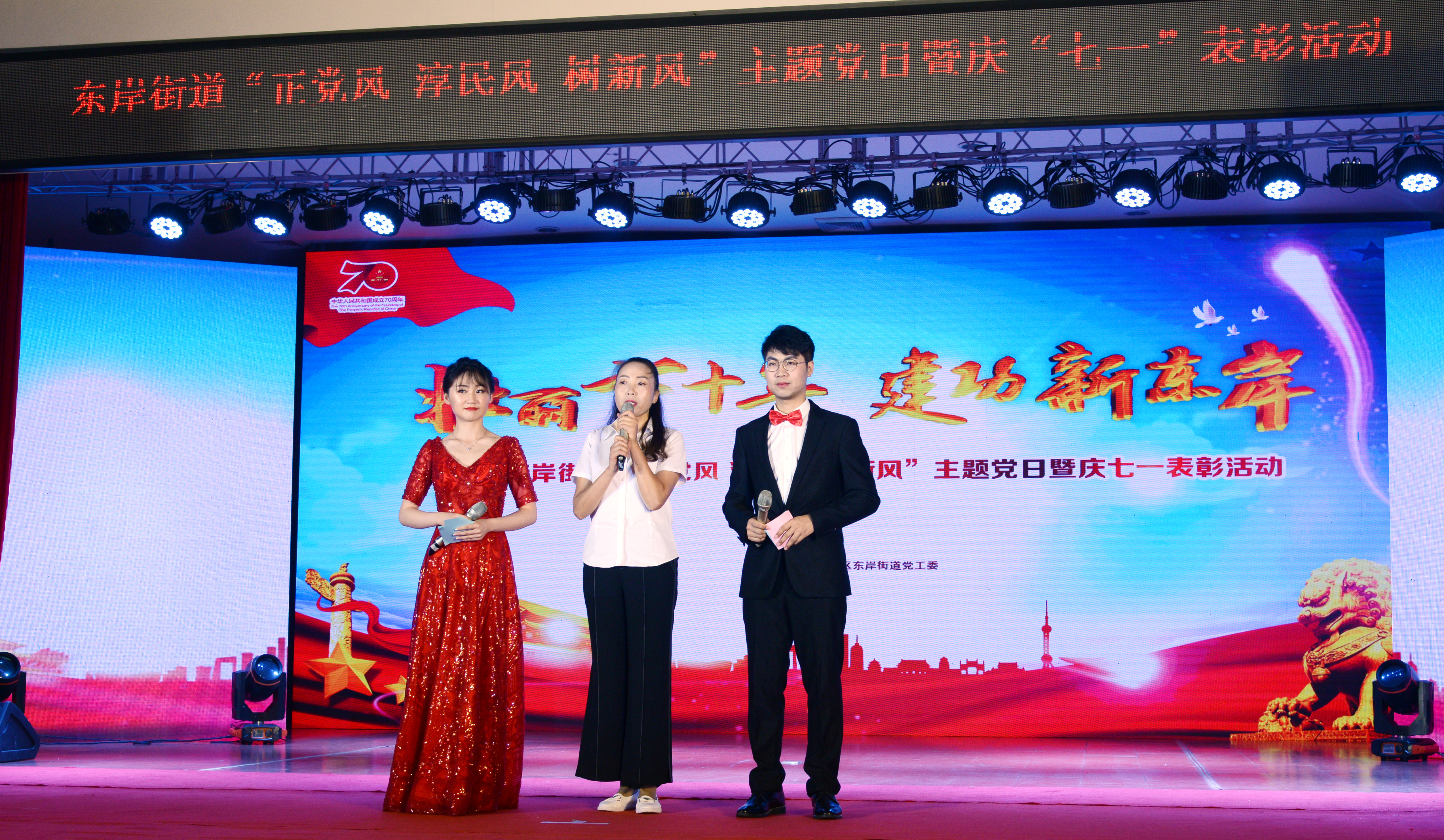 在今天举行的东岸街道“正党风 淳民风 树新风”主题党日暨庆“七一”表彰活动现场，杨晓玲在分享自己的故事。东岸街道供图