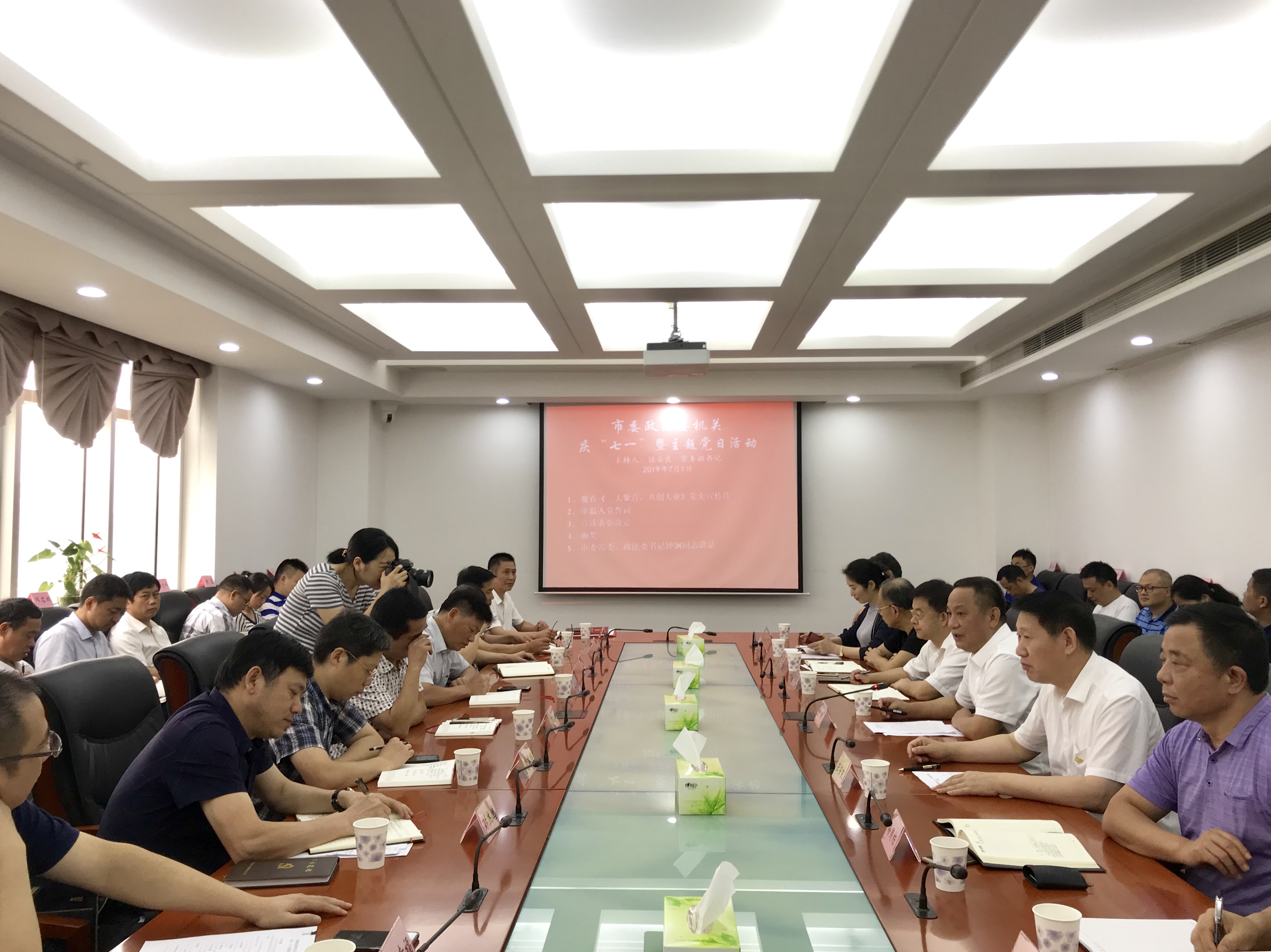 今日，市委政法委机关举行庆“七一”暨主题党日活动。 长沙晚报全媒体记者 聂映荣 摄