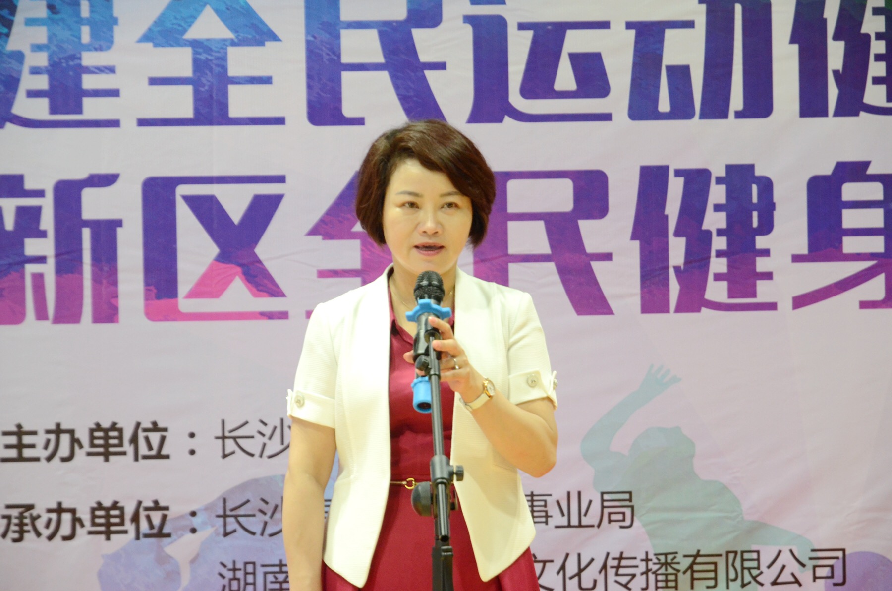 长沙市政协副主席、长沙市体育局局长李平宣布高新区健身节开幕。石峰铭供图