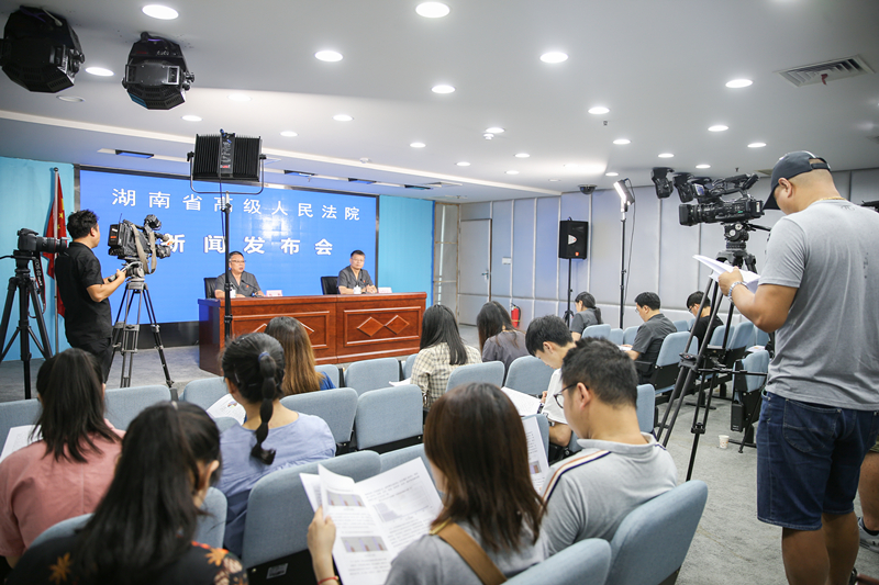 新闻发布会现场。法院供图