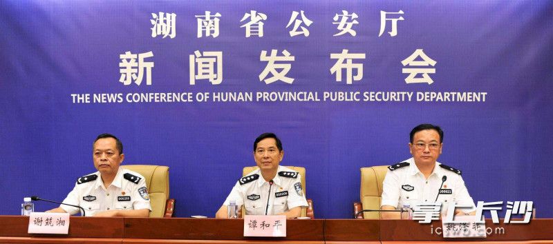 发布会现场。曾斌 摄