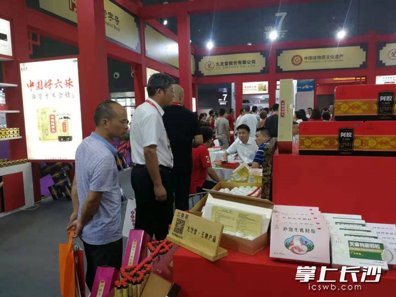 2019湖南中医药与健康产业博览会现场。