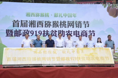 启动仪式现场