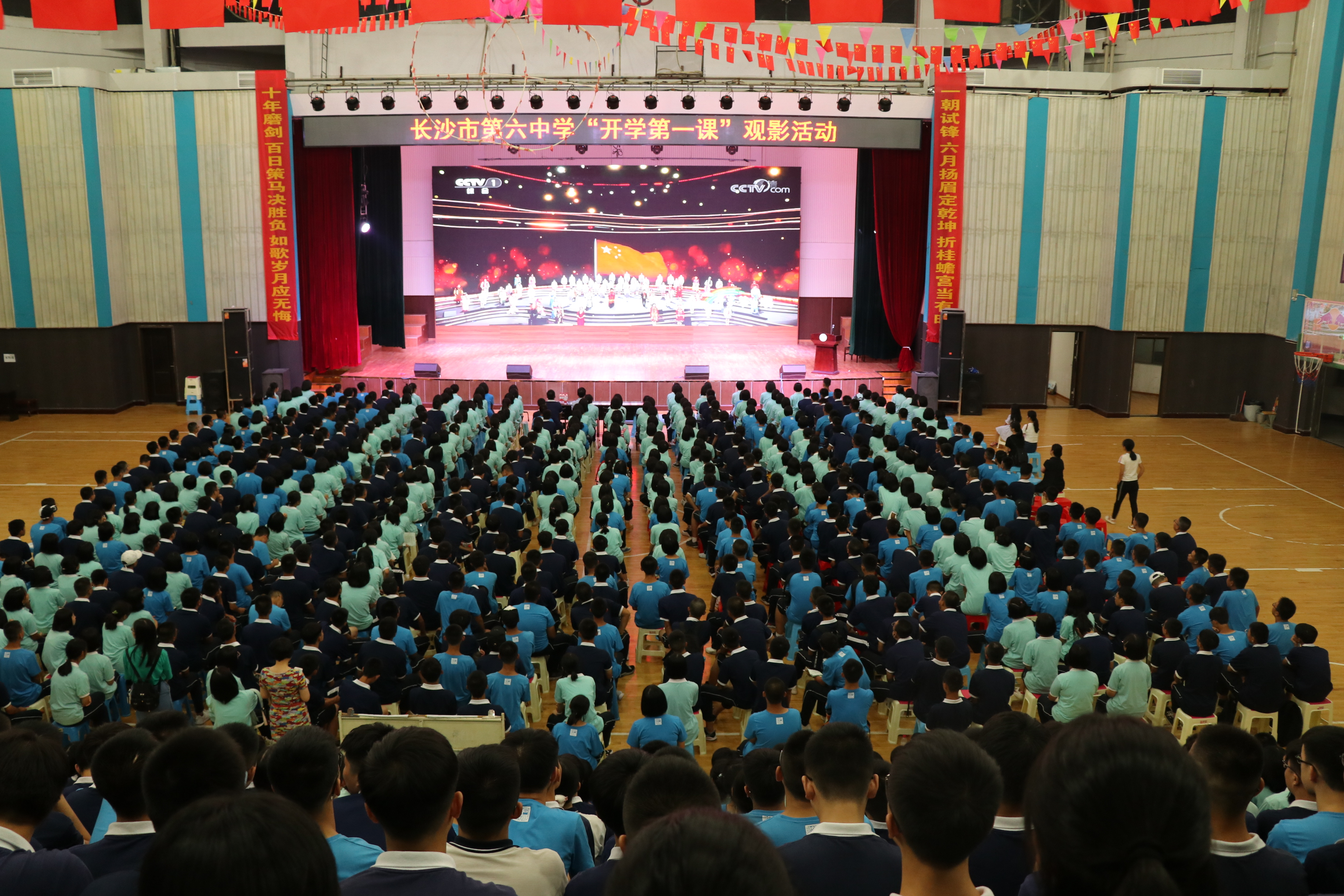 长沙市六中组织全校师生一起收到“开学第一课”。长沙晚报通讯员许丹摄