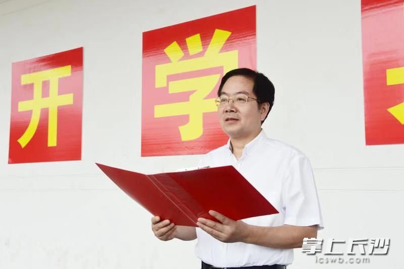长沙市一中校长廖德泉