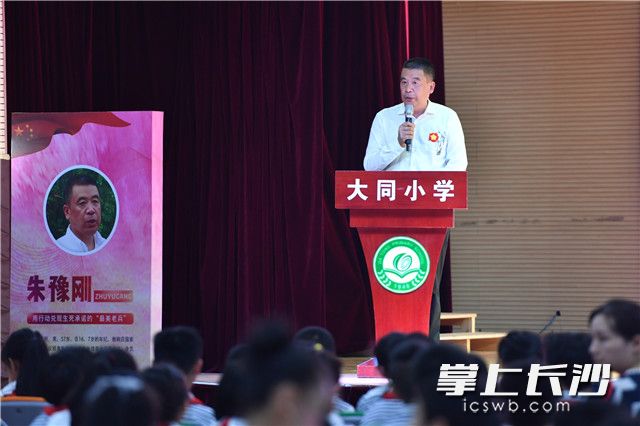 朱豫刚讲述三十余载坚守战友承诺的感人经历。