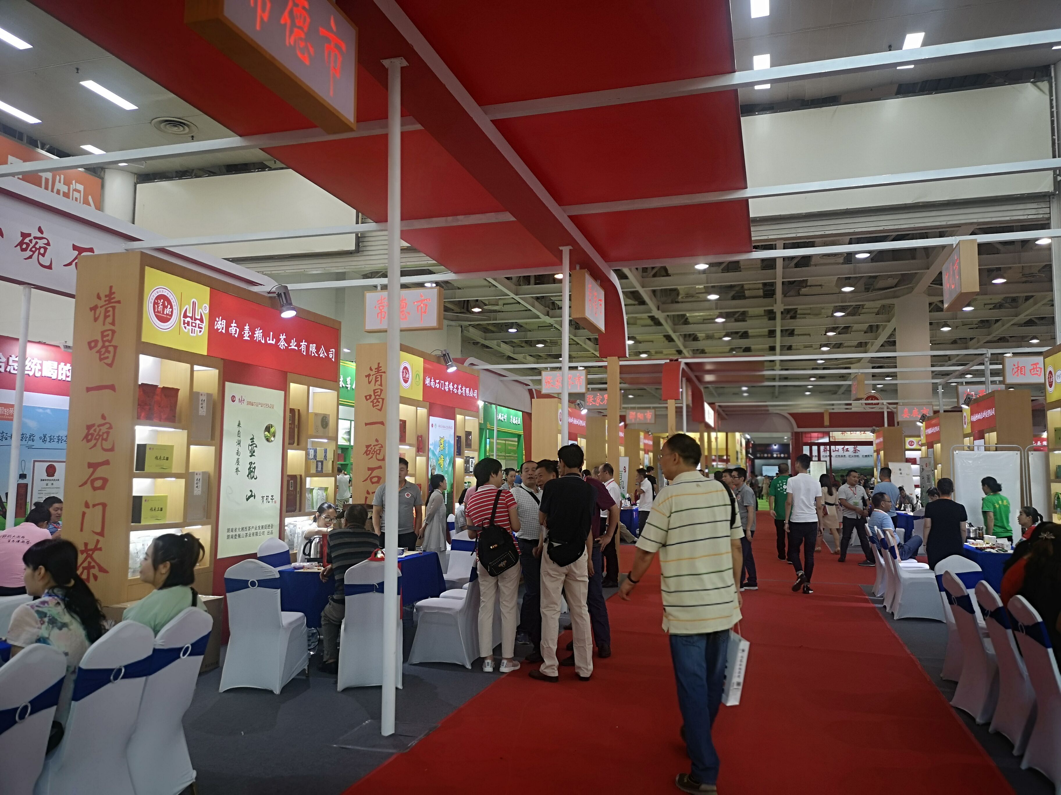 常德红茶展区吸引众多参展者。
