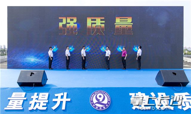 长沙质量工作近年来取得长足发展，产品质量、工程质量、服务质量、环境质量同步提升。通讯员 周欣 摄