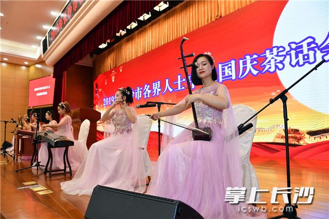 2019年长沙市各界人士中秋国庆茶话会文艺表演。长沙晚报全媒体记者周柏平摄