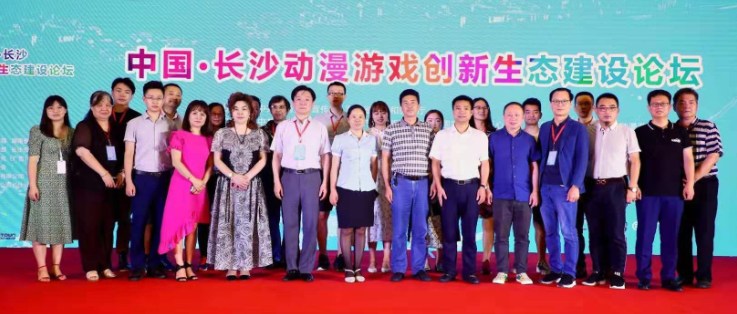 与会嘉宾合影。主办方提供