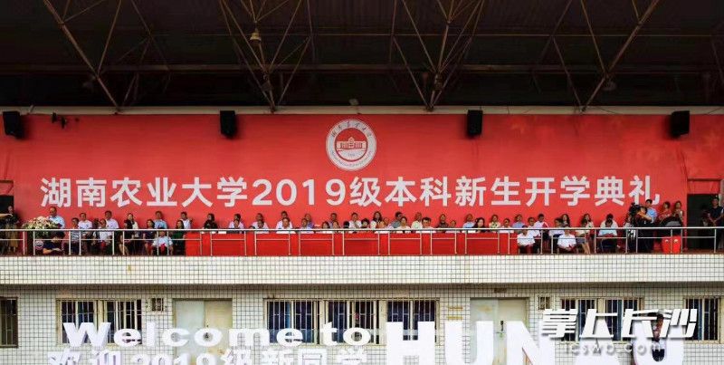 8000名新生走进湖南农业大学校园。照片均为长沙晚报通讯员 熊阳俊 摄