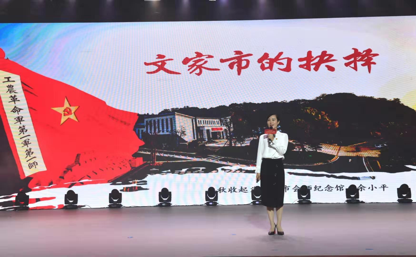 今天下午,来自爱国主义教育基地的宣讲员们分享了《文家市的抉择》《国歌的力量》两堂精品党课和《藏在衣柜里的父子情》等9个感人至深的红色故事。长沙晚报全媒体记者周柏平 摄 今天下午,来自爱国主义教育基地的宣讲员们分享了《文家市的抉择》《国歌的力量》两堂精品党课和《藏在衣柜里的父子情》等9个感人至深的红色故事。长沙晚报全媒体记者周柏平 摄